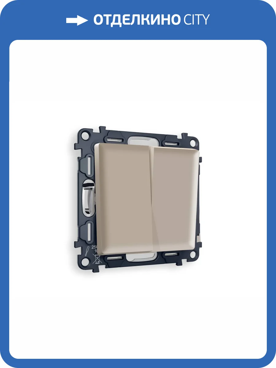 Комплект механизма 2-клавишного выключателя Ambrella Volt Alfa MA363010 cеро-бежевый матовый фото 4