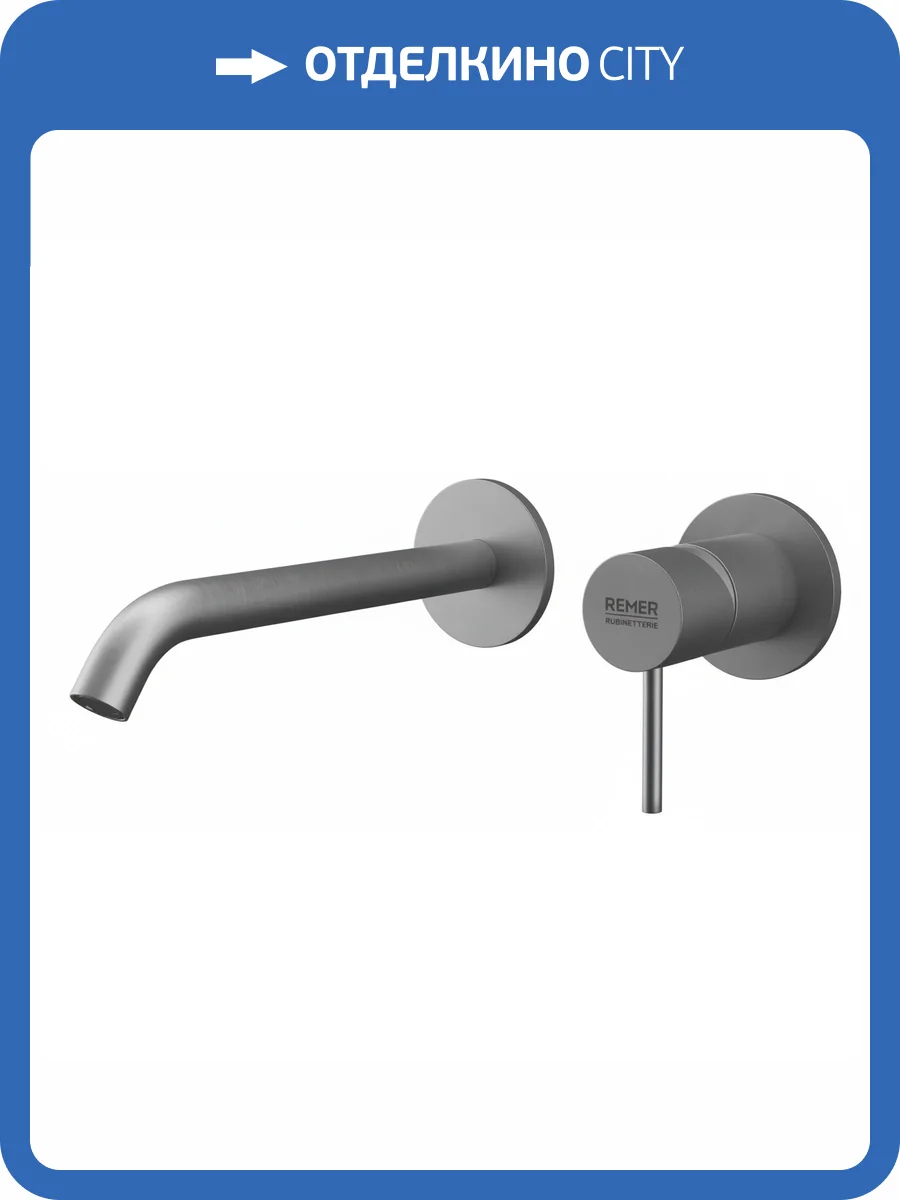 Смеситель для раковины Remer X Style X15PLXV сталь фото 2