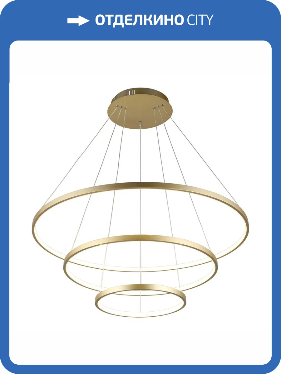 Подвесной светодиодный светильник Aployt Lunet APL.014.03.100 фото 13