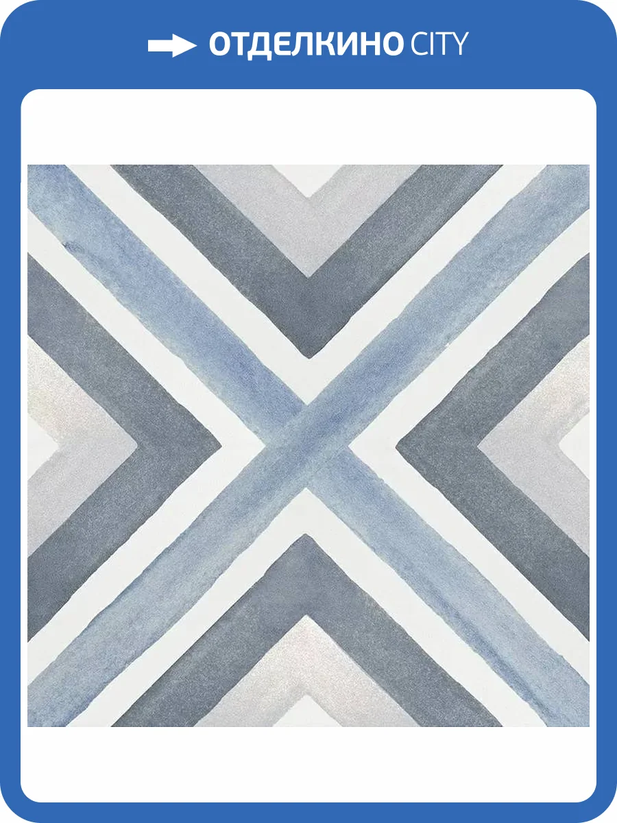 Керамогранит Smile Tile Artisan Blue 19.8x19.8 фото 14