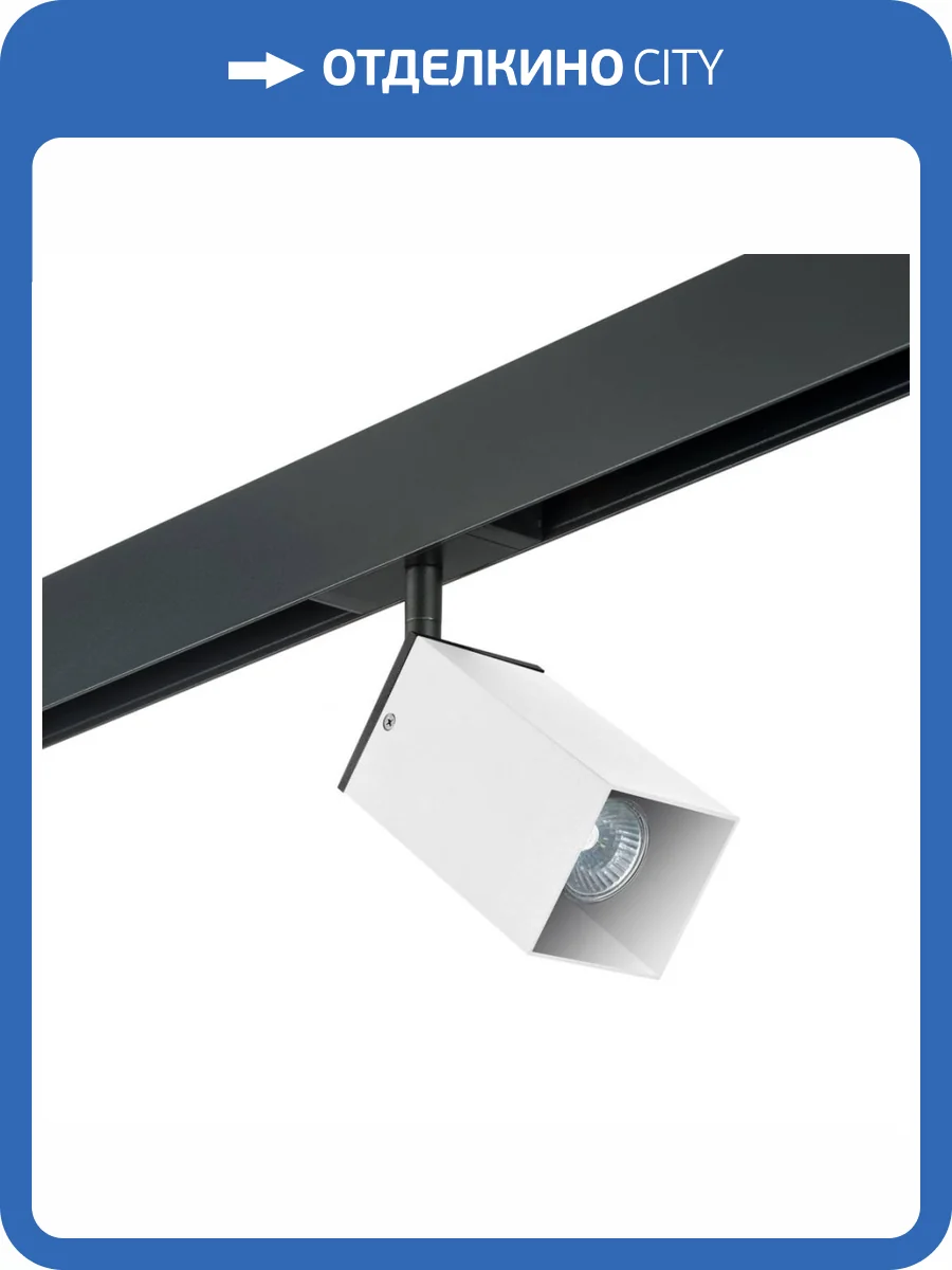 Трековый светильник Lightstar Rullo (595287+216586) PRO216586 фото 2