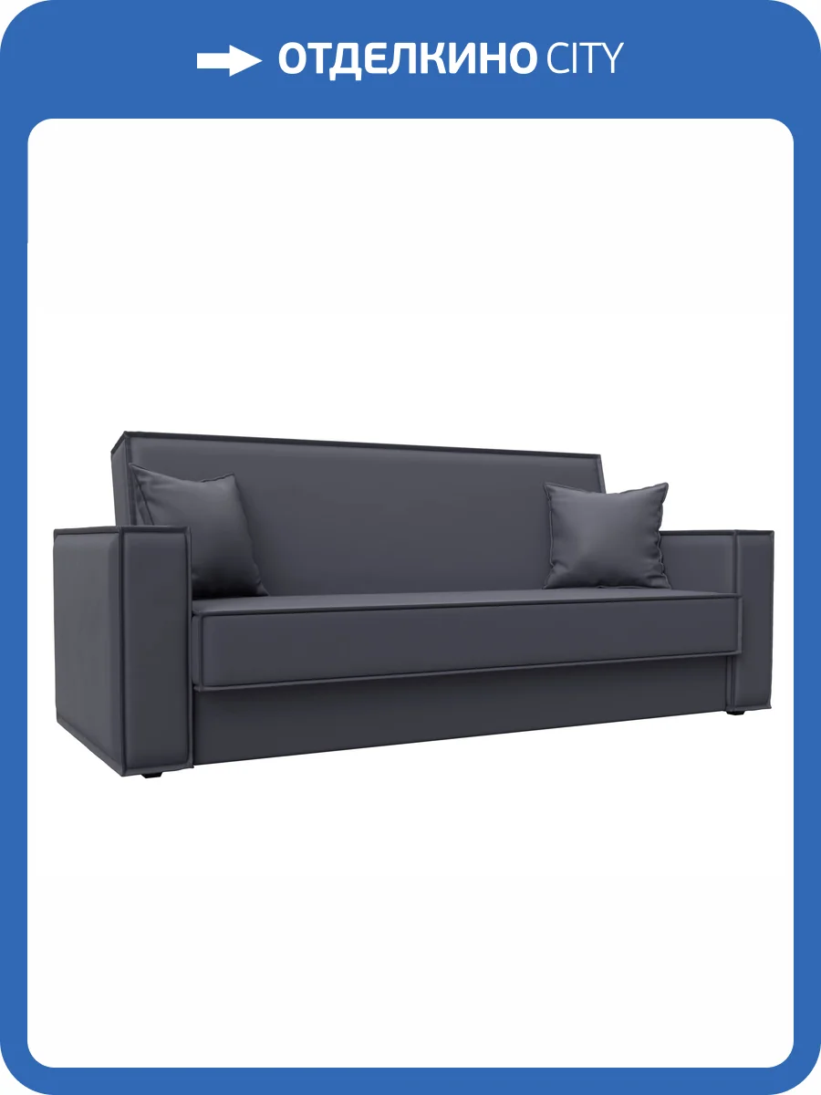 Диван-книжка Лига Диванов Куба 127453 GRIFON 15 серый фото 8