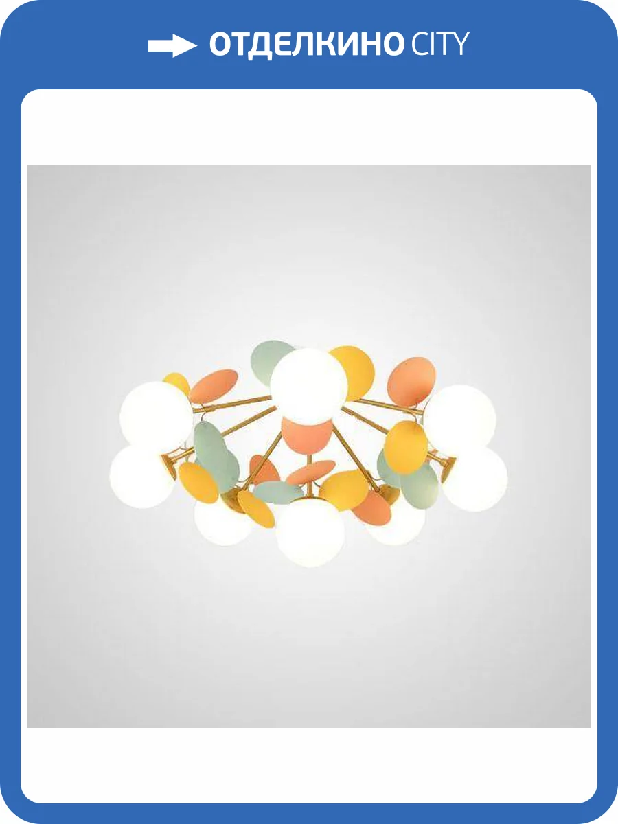 Потолочная люстра Imperium Loft Matisse 191893-26 фото 2