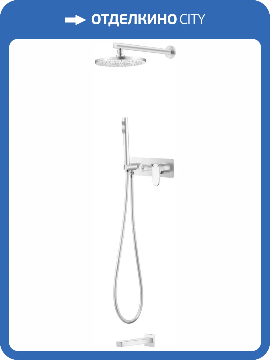 Душевой комплект Boheme Spectre 454-2-MW Matt White фото 3