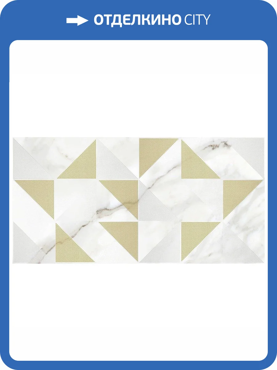 Декор Laparet Дюна 04-01-1-18-03-00-3627-0 Белый 30x60 фото 3