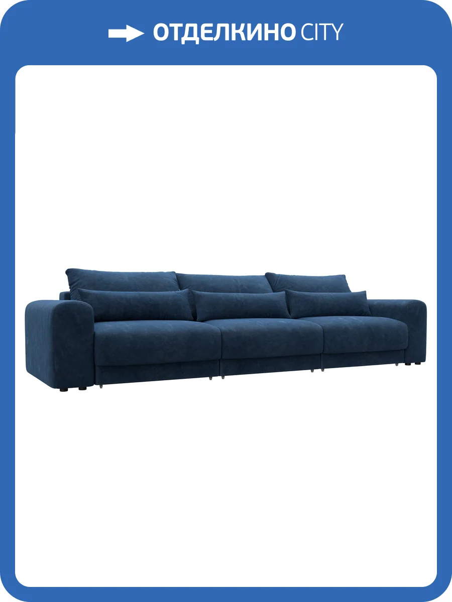 Прямой диван Лига Диванов Лига-056 НПБ Лонг 129147 BRUT 11 синий фото 11