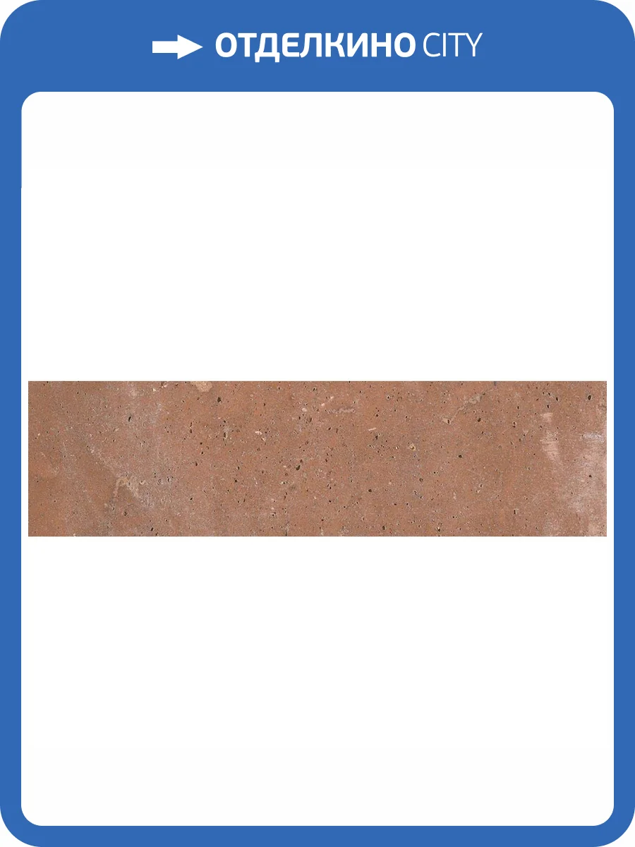 Керамогранит Geotiles Terracotta Red 7x28 фото 6