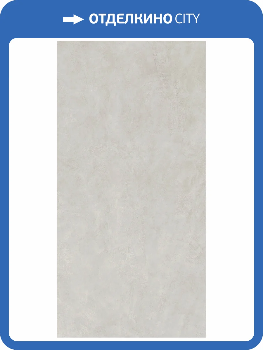 Керамогранит Kerranova Naedine K-2152/SR Light Gray 60x120 фото 19