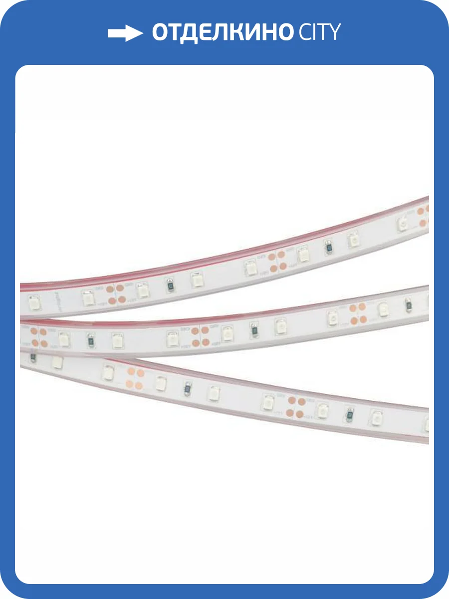 Лента светодиодная Arlight Rtw 34865 фото 5
