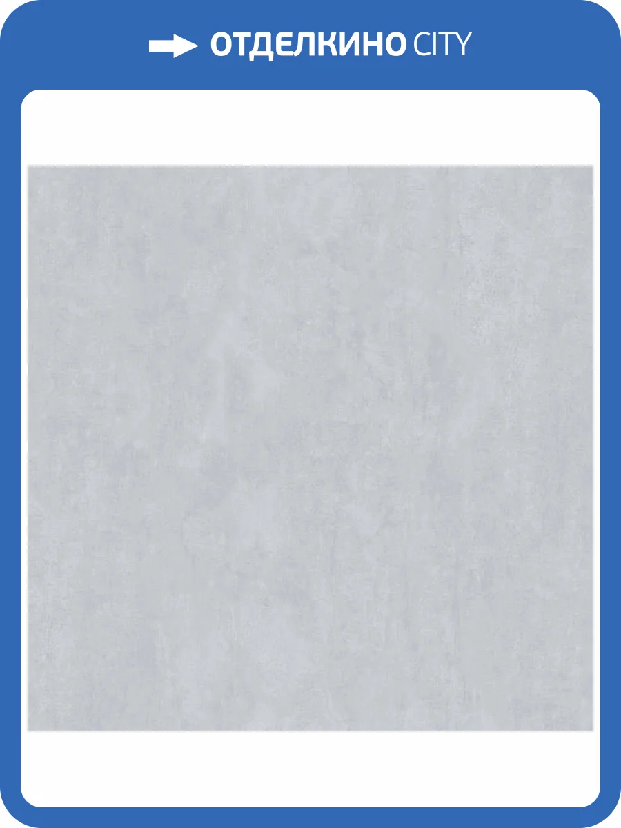 Обои Erismann Santiago 60394-06 фото 2