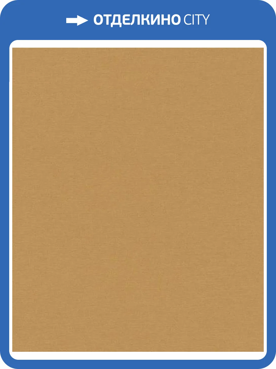 Обои Rasch Cosy Living 600292 фото 2