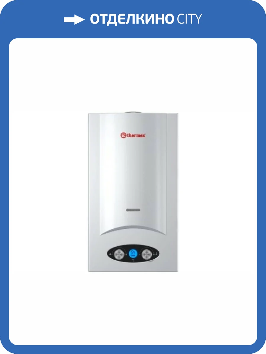 Газовая колонка Thermex Grand 20 TD (Pro) фото 2