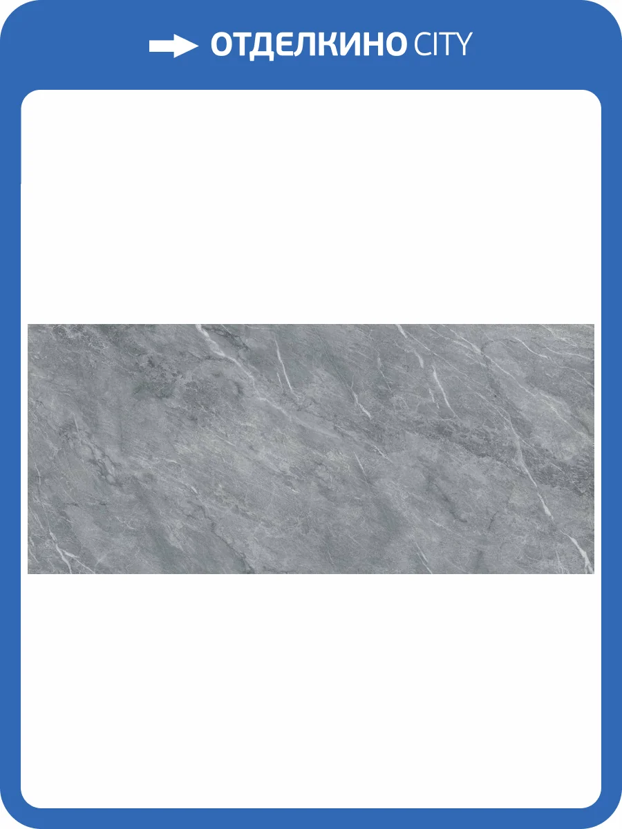 Керамогранит Flaviker Blue Savoy 8058 Blue Ret 120x278 фото 3