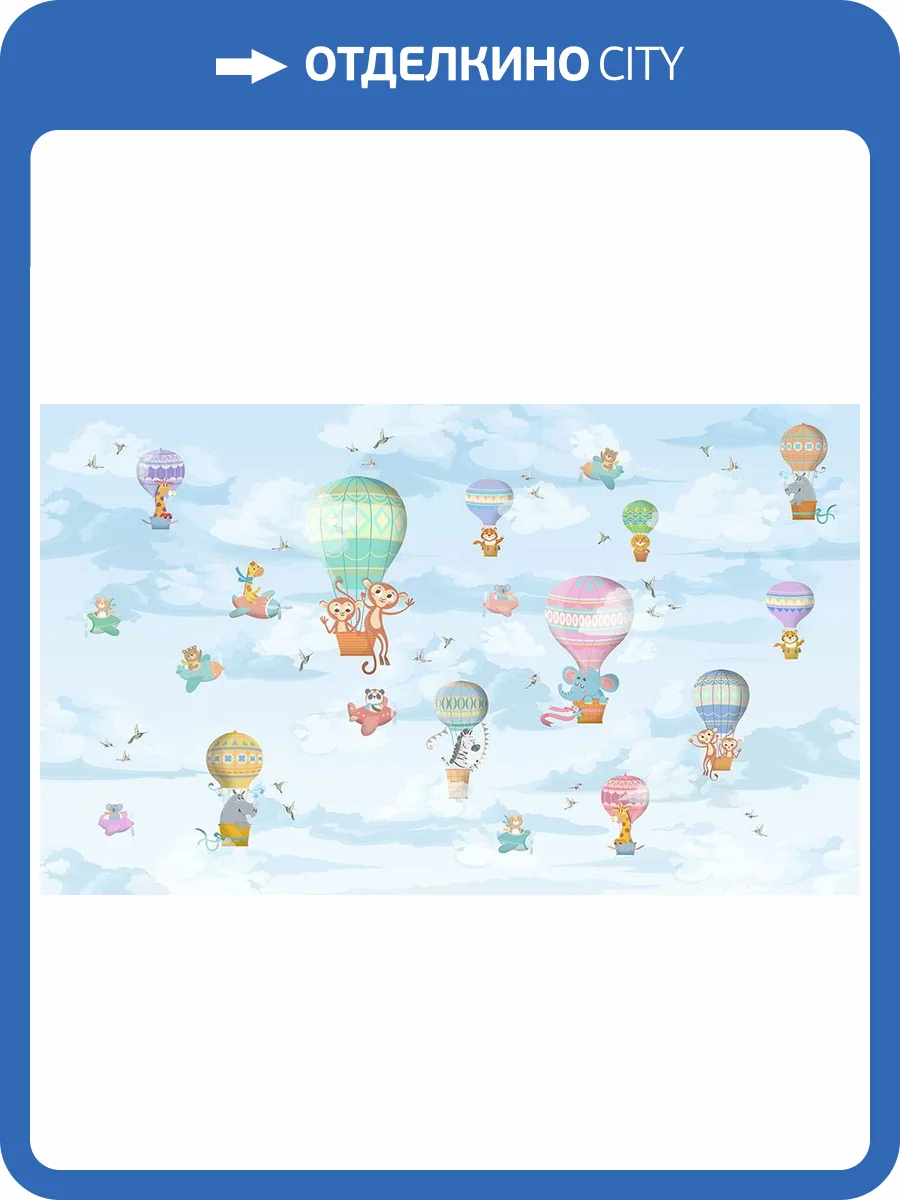 Фреска La Stanza Alba 800560 бриз лайт (размер на заказ) фото 2