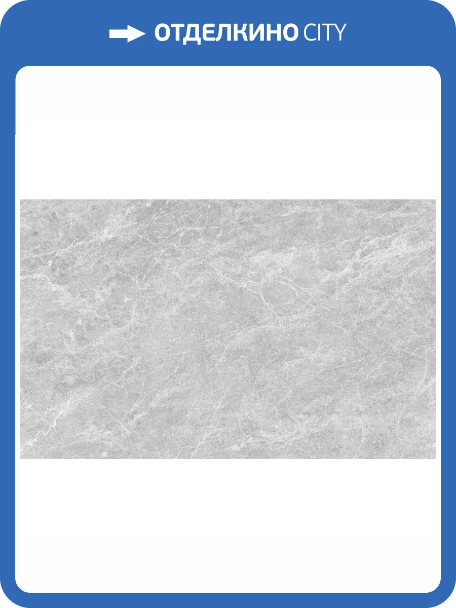 Керамическая плитка Gracia Ceramica Нова 10100001573 Серый Низ 03 25x40 фото 11