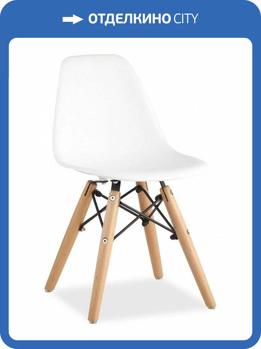 Стул Stool Group Eames Small SGR_8056S_WHITE фото 3
