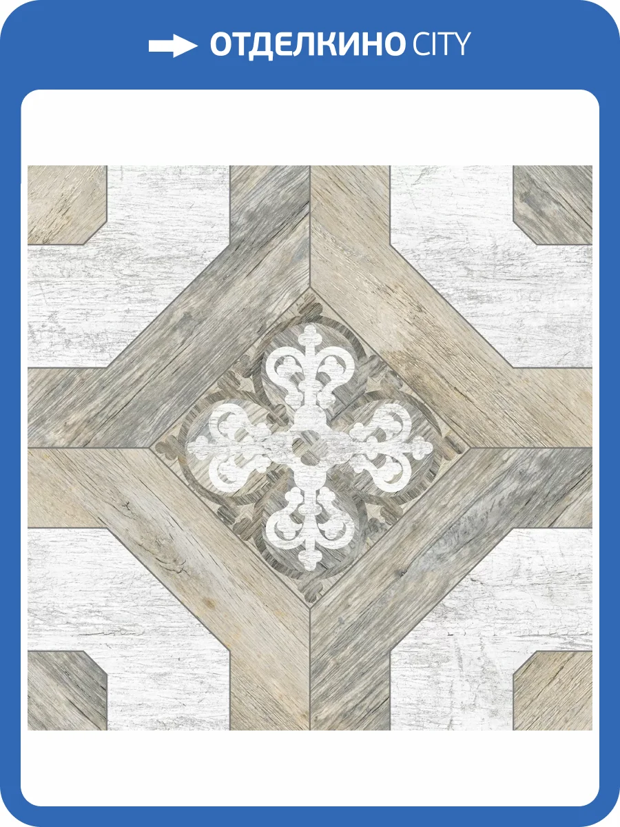 Керамогранит Beryoza Ceramica Спарта GP Дымчатый 50x50 фото 7