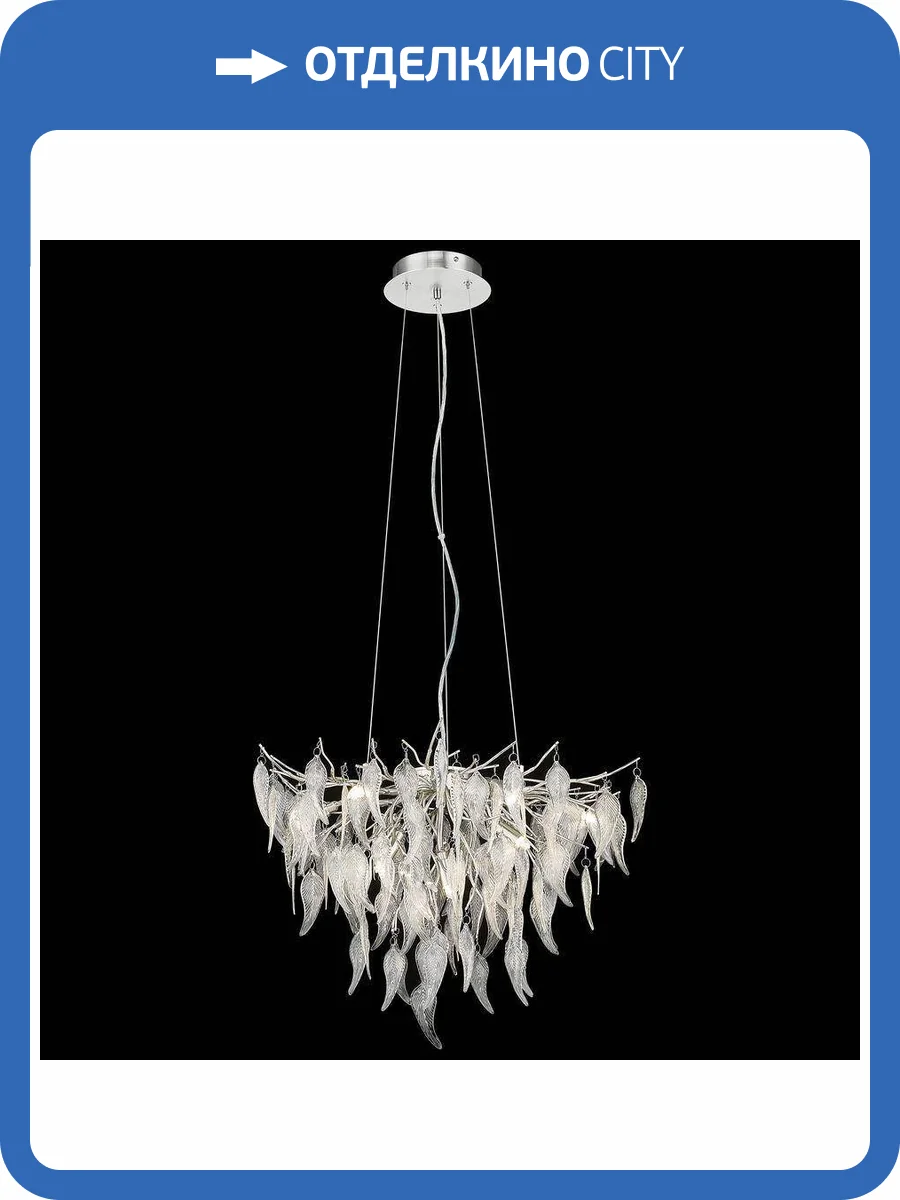 Подвесная люстра Wertmark Daniela WE182.10.203 фото 2