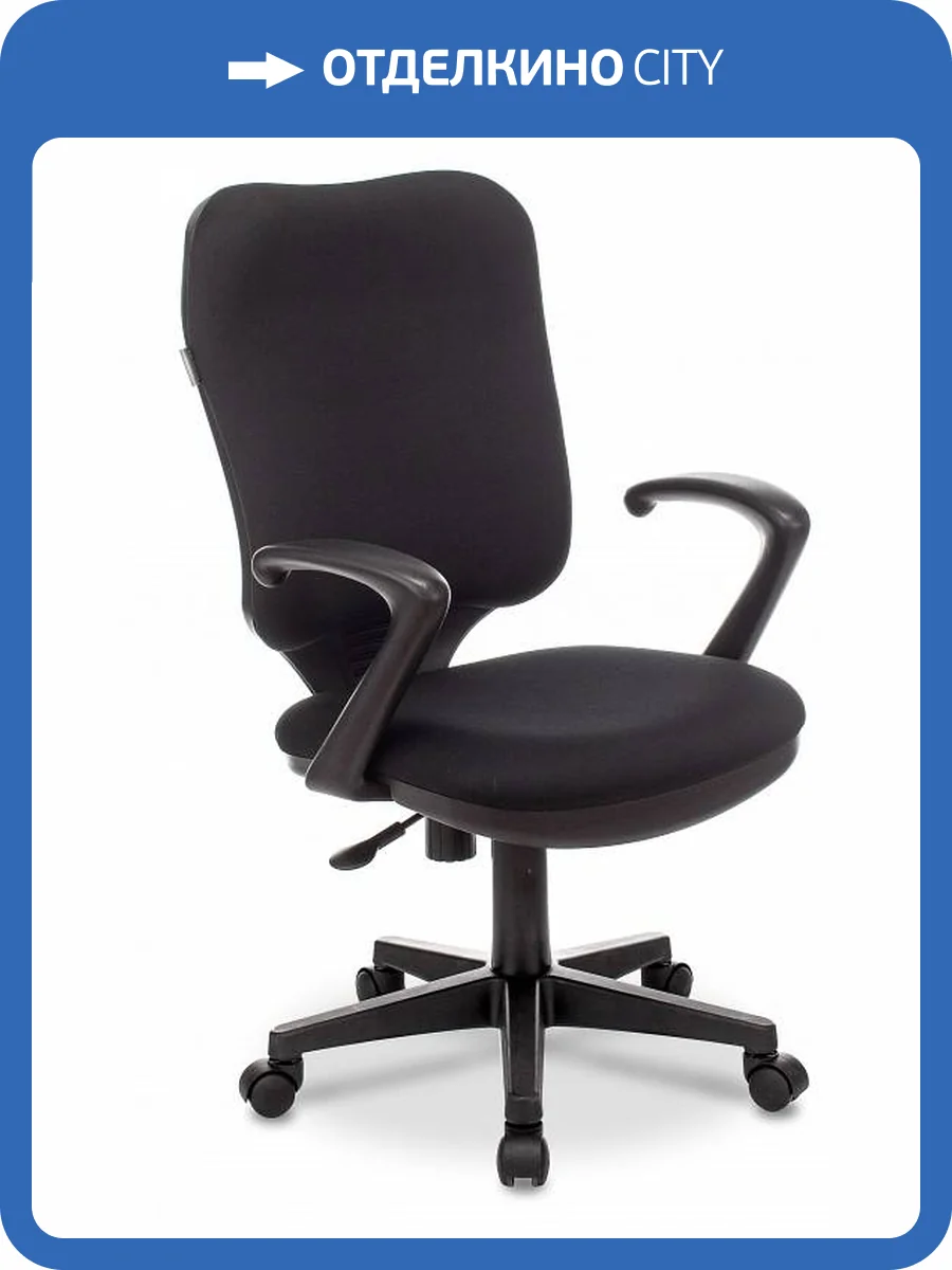 Кресло компьютерное Бюрократ CH-540AXSN 663989 черный фото 5