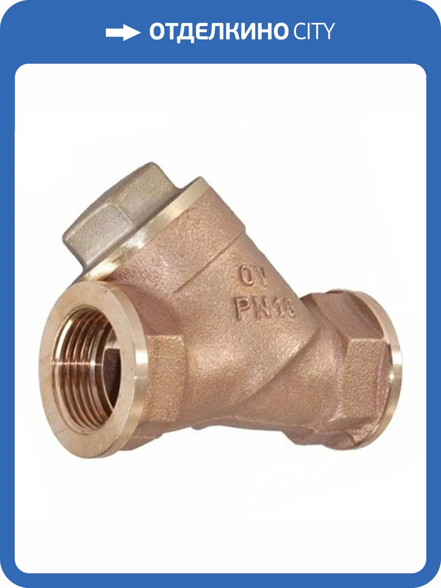 Сетчатый фильтр Oventrop PN 16 с одинарным сетчатым патроном, 1120012 фото 2