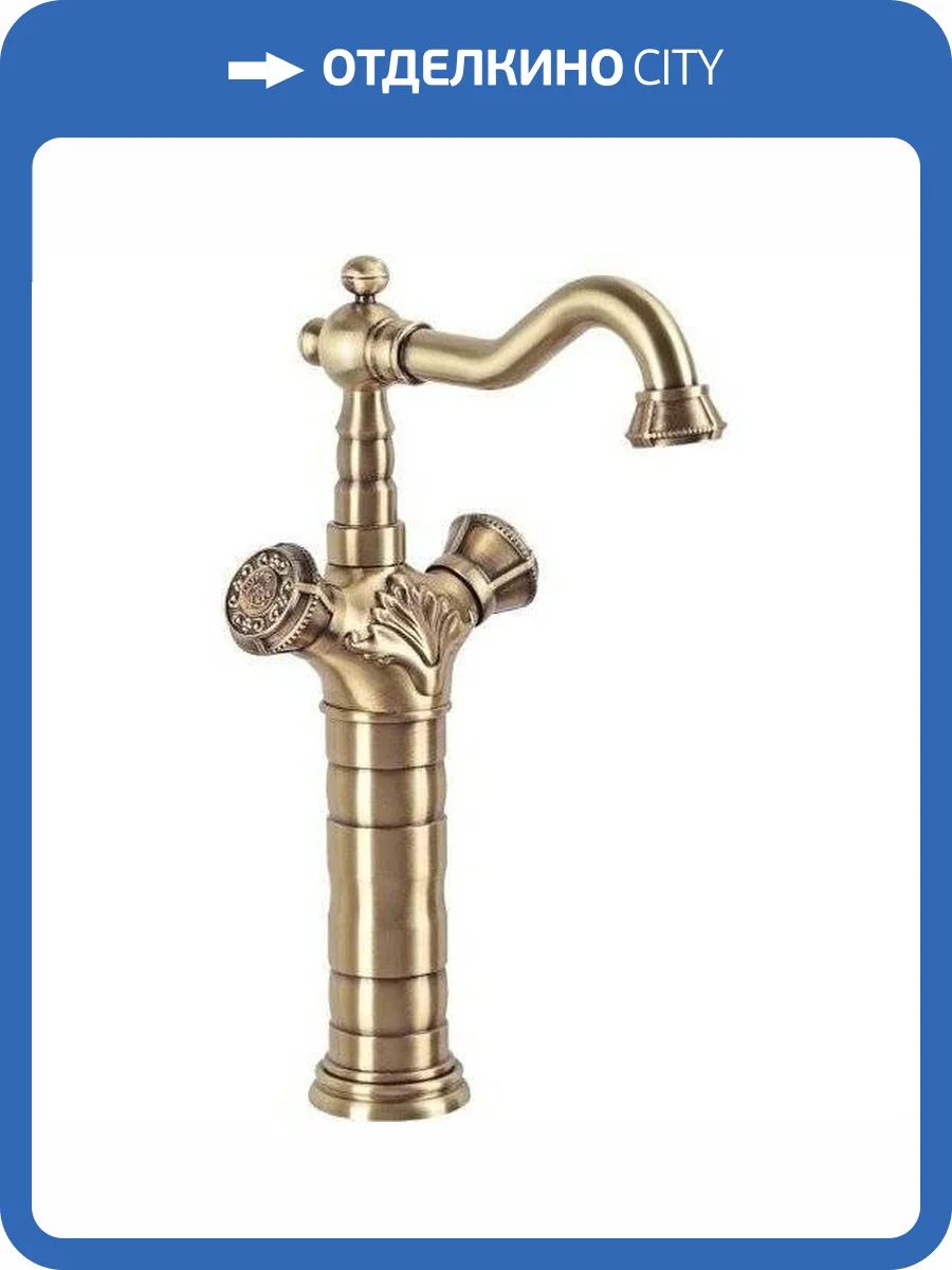 Смеситель для раковины Bronze de Luxe 10219 фото 4