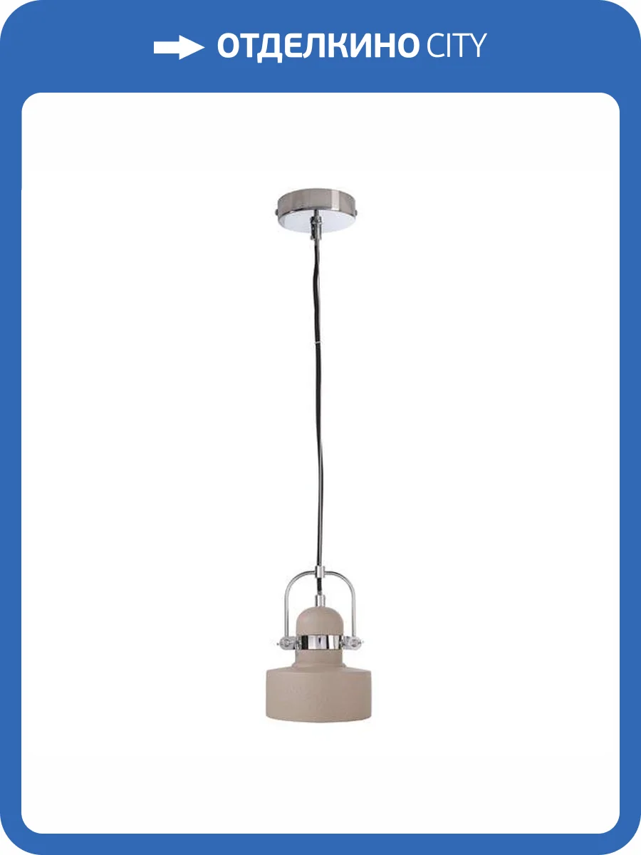 Подвесной светильник Deko-Light Pavonis 342103 фото 3