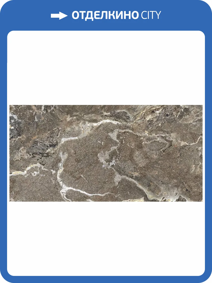 Керамогранит Casa Dolce Casa Onyx and More 765967 Golden Porphyry STR Ret 6mm 60x120 фото 18