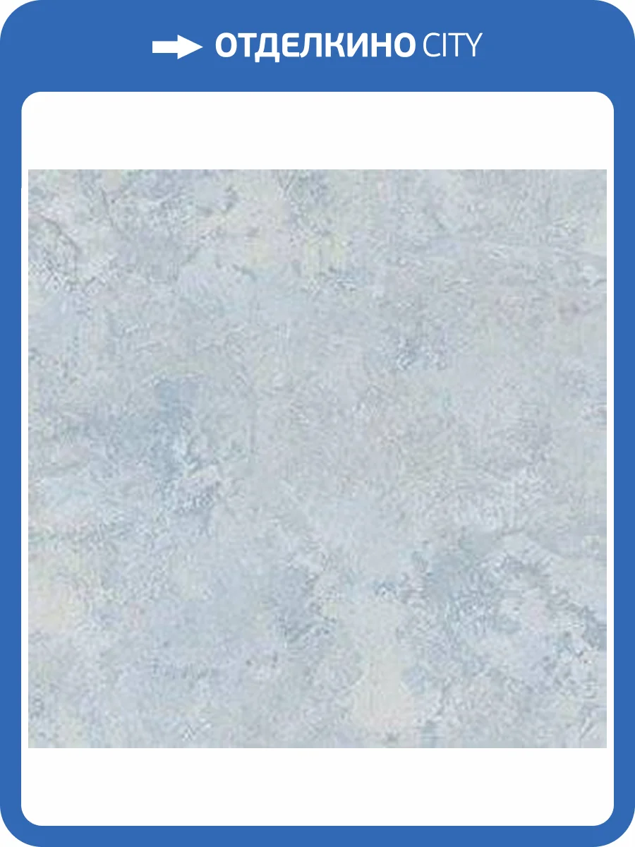 Обои бумажные Aura Illusions LL29524 фото 2