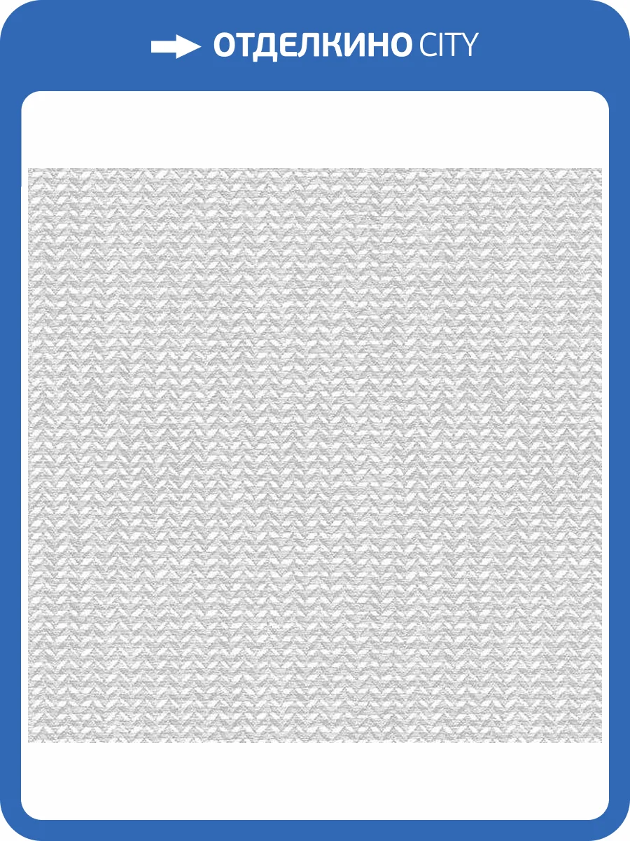 Обои бумажные Aura Geometrix GX37644 фото 2