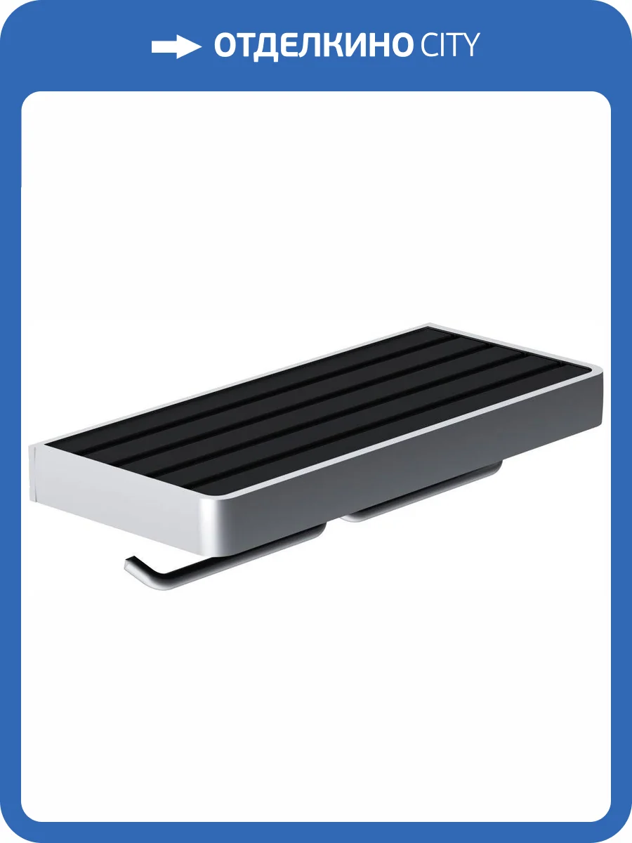 Держатель туалетной бумаги Damixa Jupiter DA77341900 с полкой для телефона, двойной фото 3