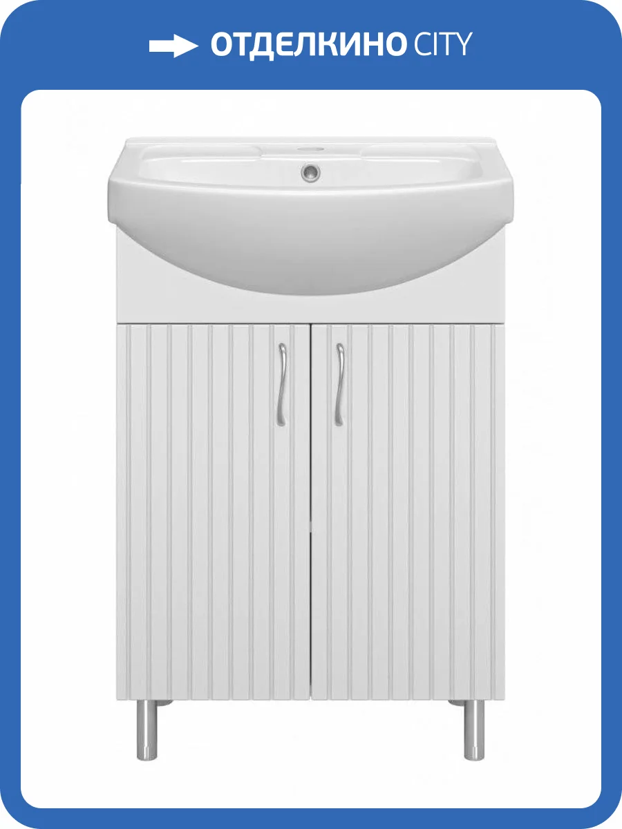 Тумба под раковину Misty Изео-60 Э-Изе01060-021Н напольная, прямая, белая фото 3