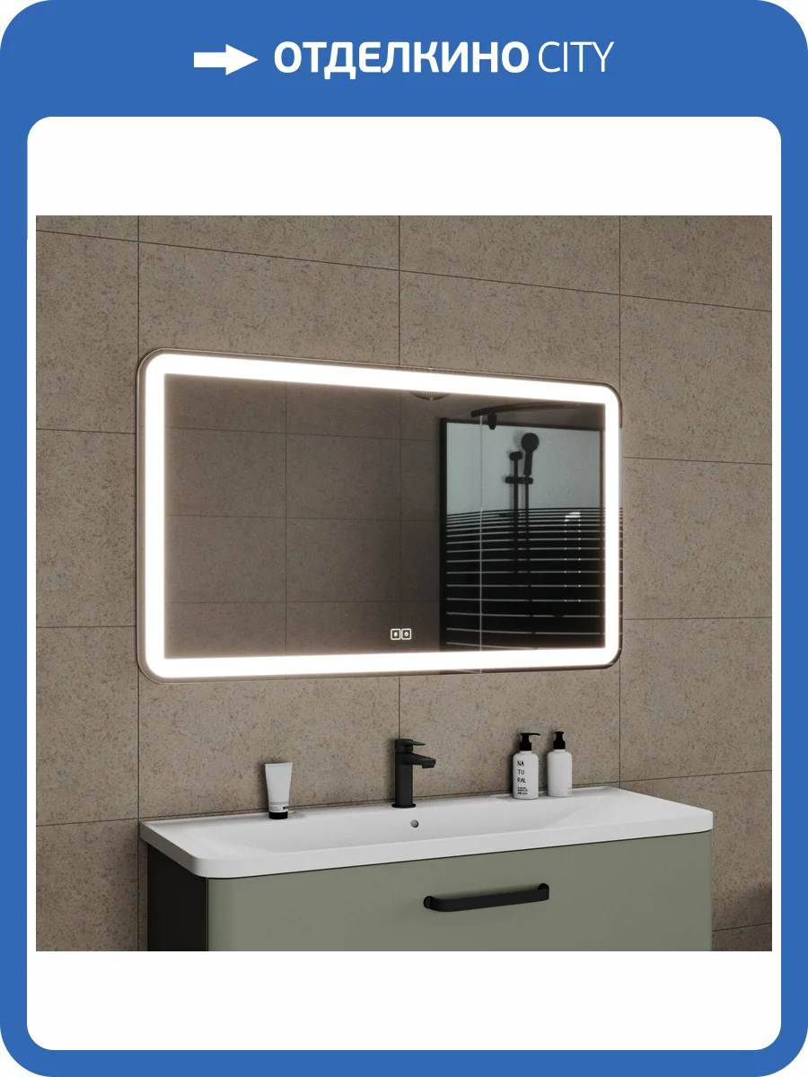 Зеркало Veneciana Volturno 612004 с подсветкой, сенсорный выключатель, с подогревом, 70x120 фото 4