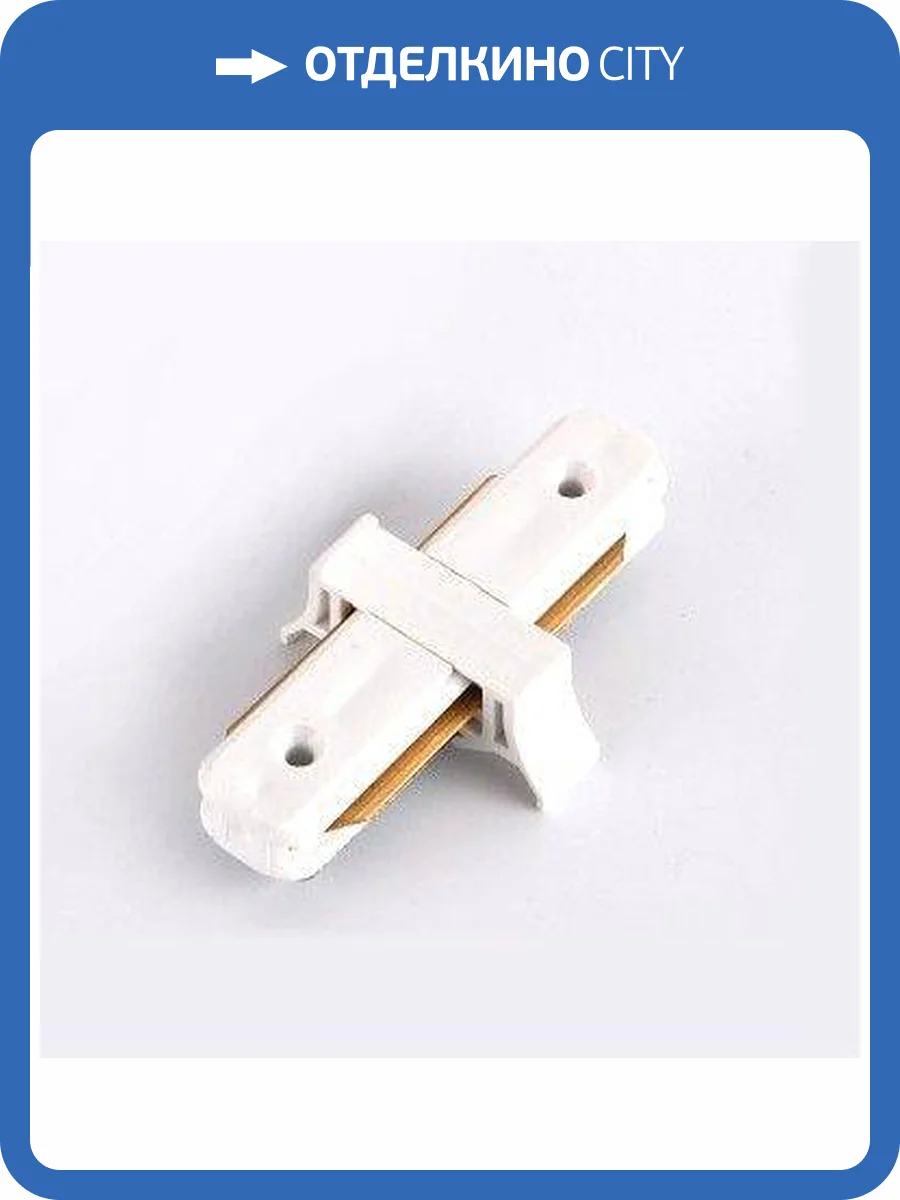 Коннектор прямой SWG KXZ-WH-I 000413 фото 2