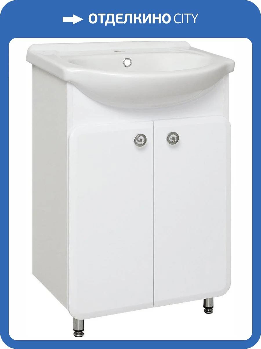 Тумба с раковиной Runo Капри 55 белая фото 7