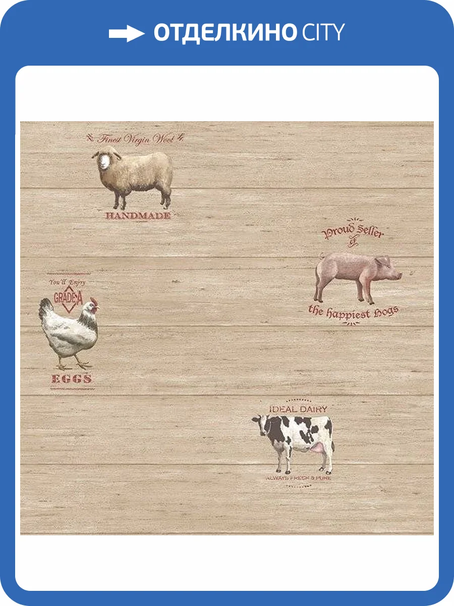 Обои флизелиновые Aura Gourmet Tour Ii G12301 фото 2