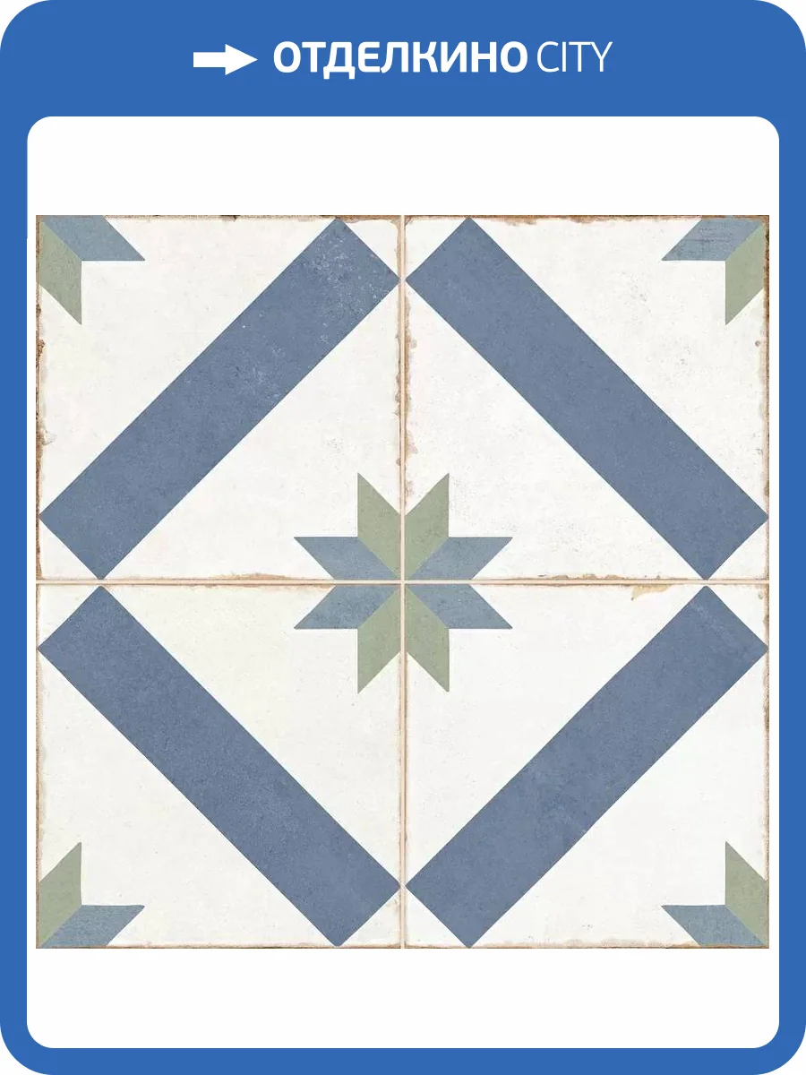 Керамогранит Kerlife NRK Marau 45.2x45.2 фото 6