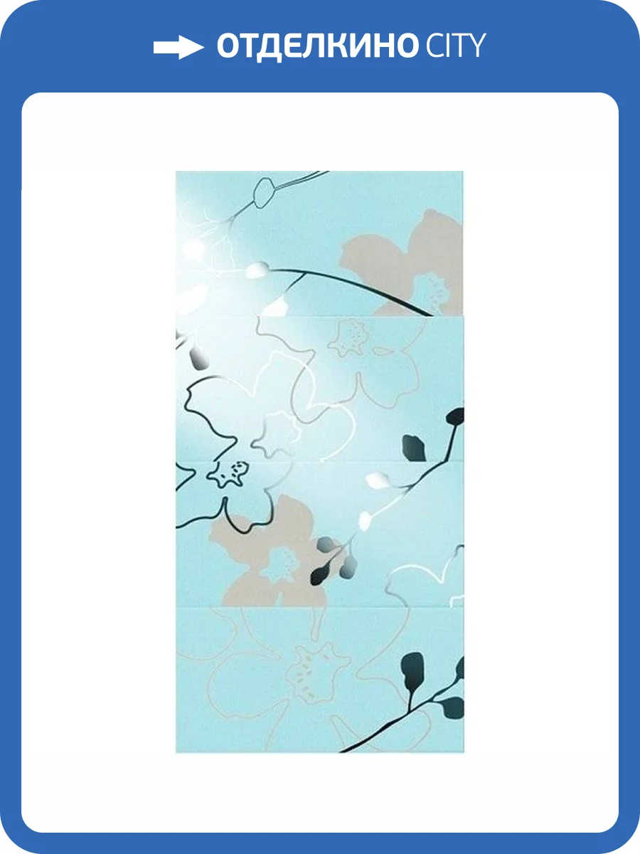 Декор Dado Ceramica Alterego 1078 Mix Celeste 20x40 фото 12