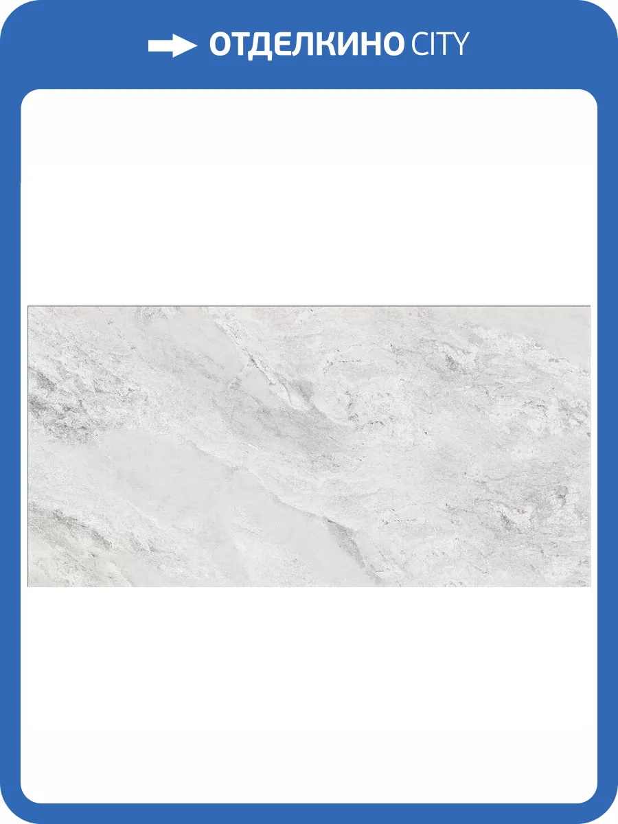 Керамогранит Absolut Gres Phantom Bianco AB 1118G Gloss 60x120 фото 7