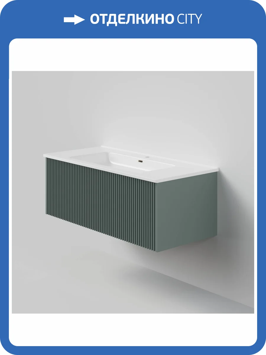 Тумба с раковиной La Fenice Terra Grigio NFNC-01-TER-G-100-3-100 серо-зеленая матовая, 100 см фото 8