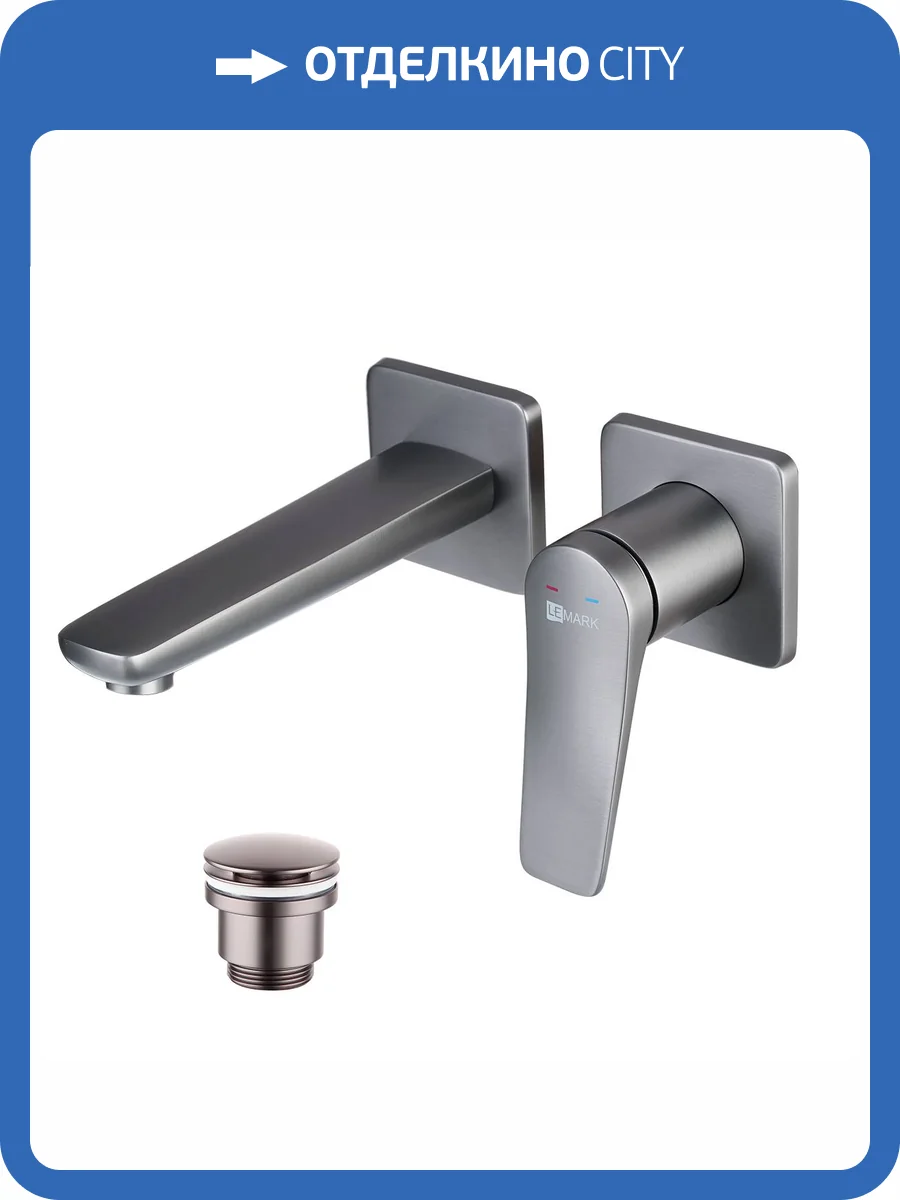 Смеситель для раковины Lemark Bronx LM3736GM графит фото 3