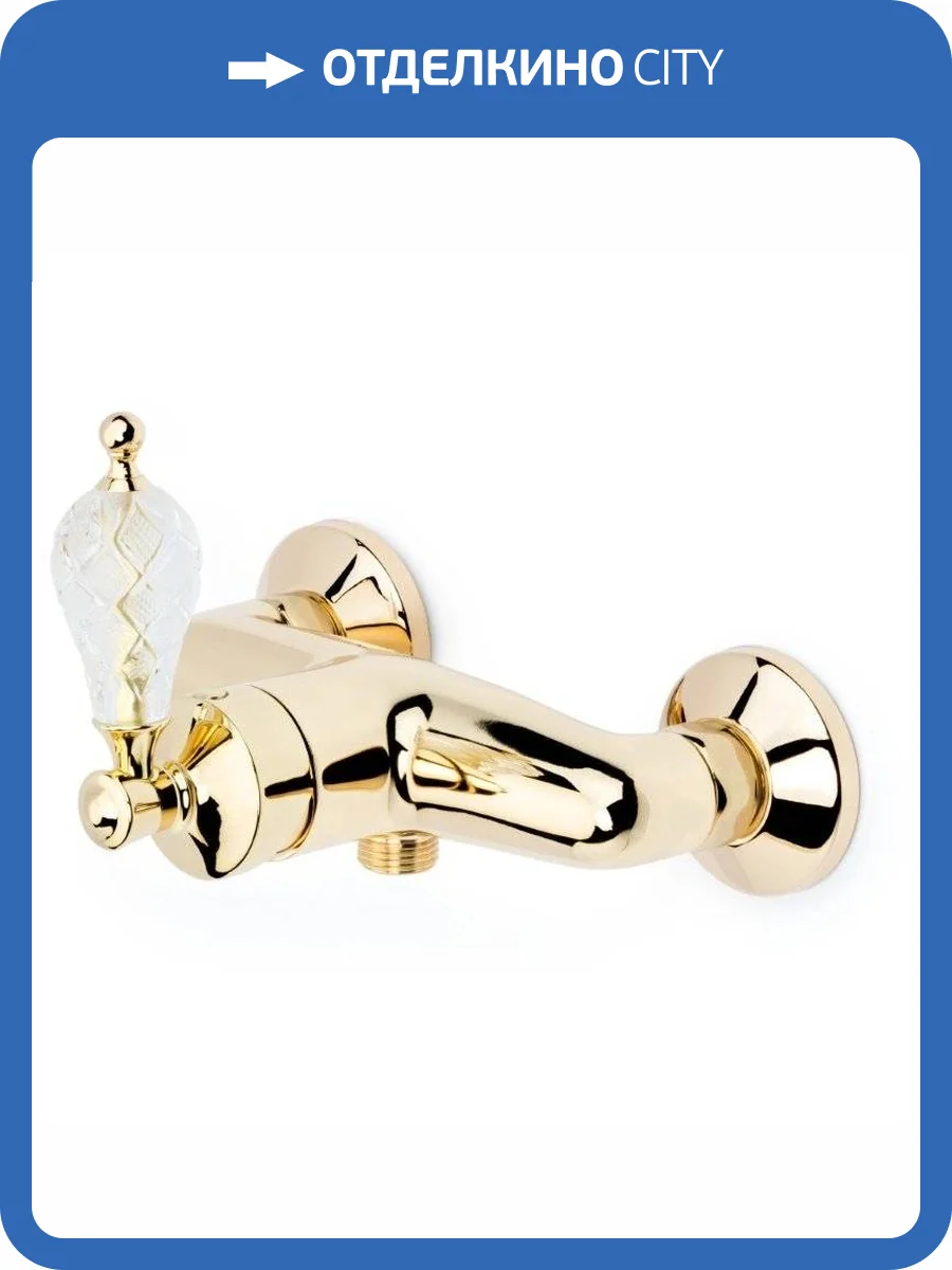 Смеситель для душа Boheme Vogue Crystal 214-CRST фото 3