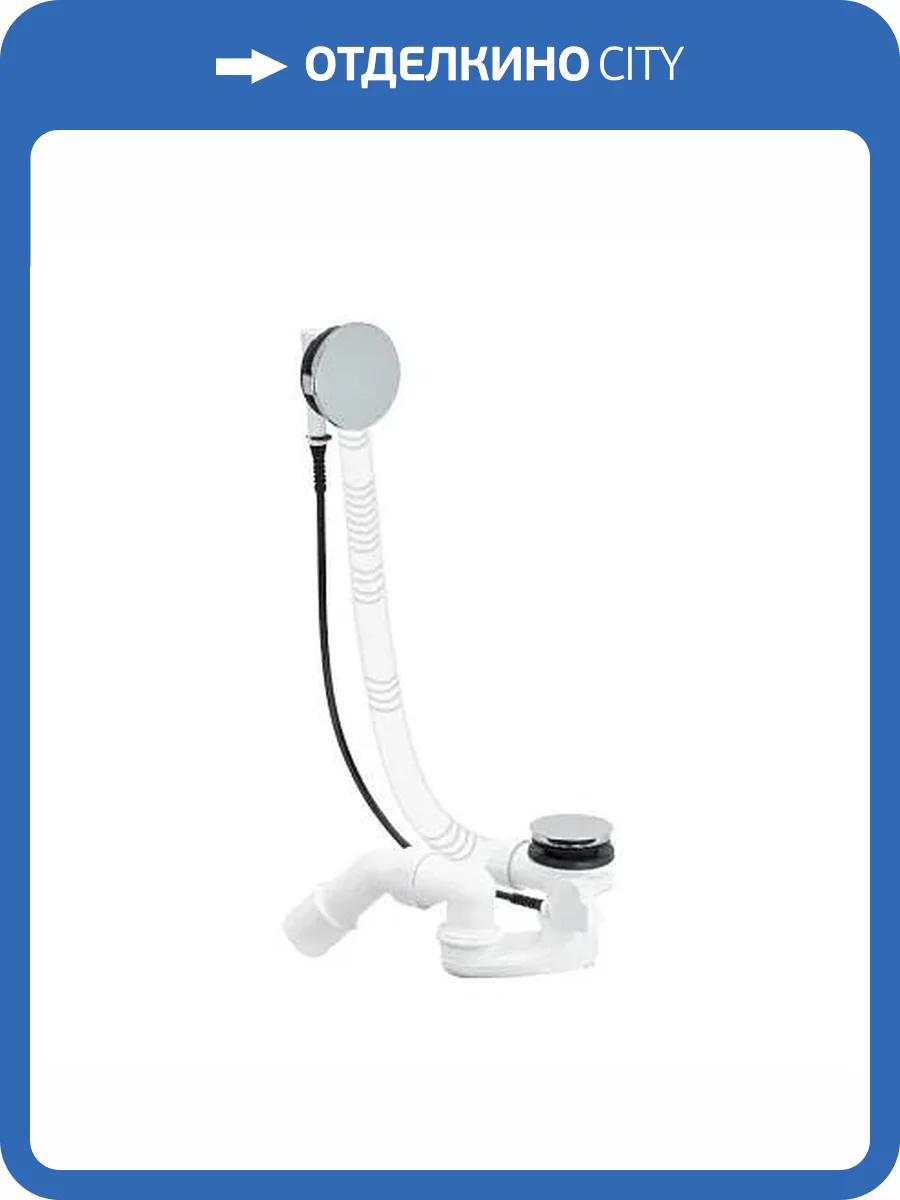 Слив-перелив для ванны Villeroy&Boch U90960461 хром, белый фото 4