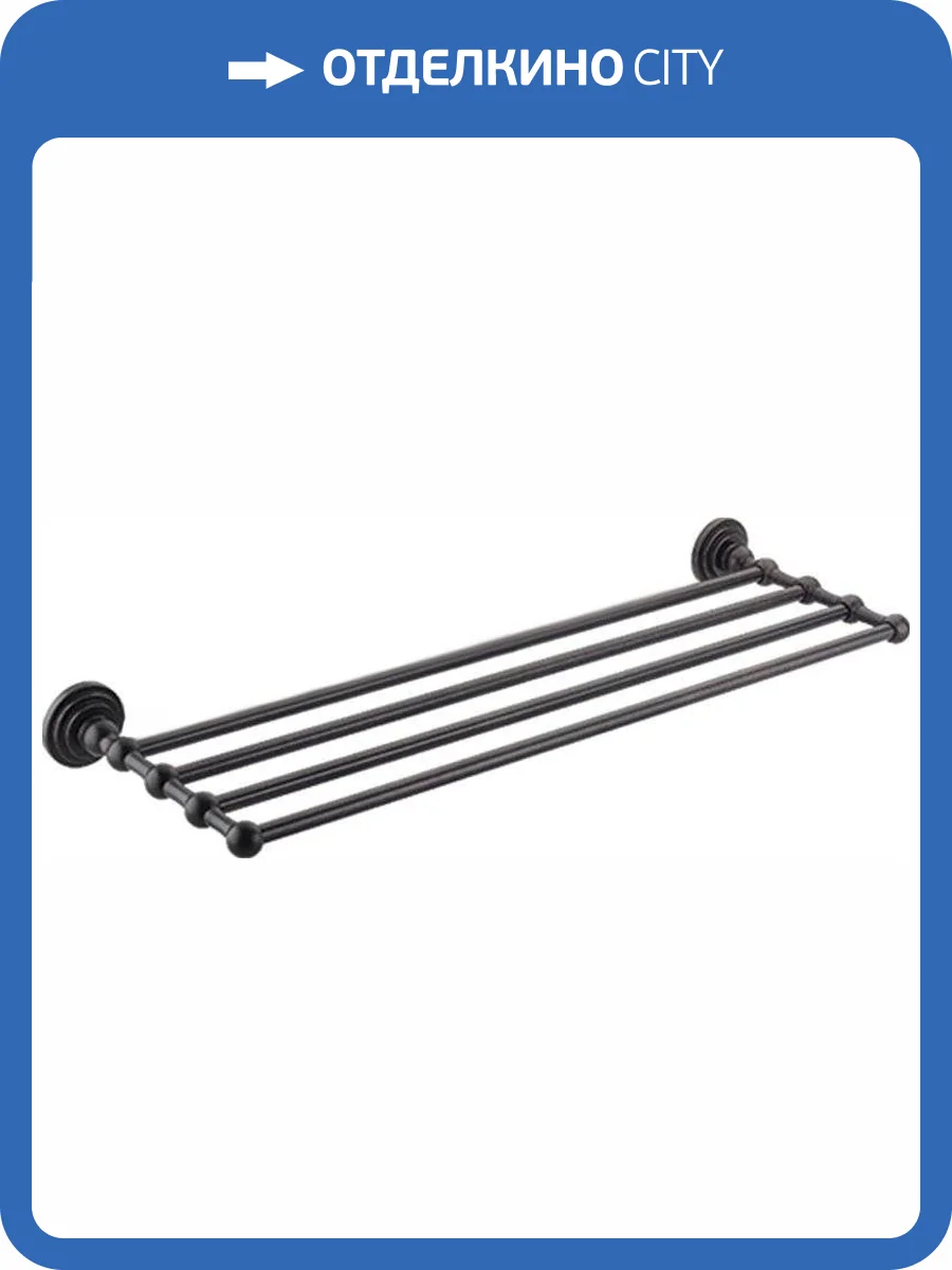 Полка Wasserkraft Isar K-7311 для полотенец фото 3