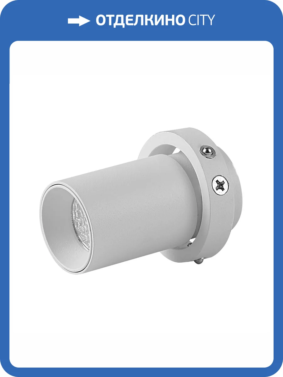 Светодиодный спот Mantra Trimasi 8450 фото 3