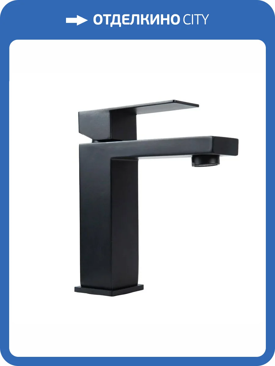 Смеситель для раковины BOND Стиль B67-2188 черный матовый фото 6