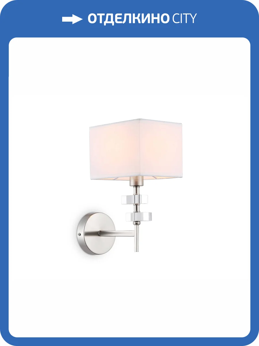 Настенный светильник Ambrella light High Light LH71325 фото 7