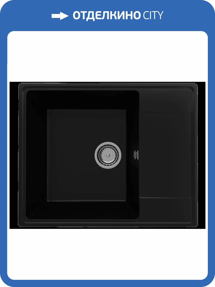 Мойка кухонная Ulgran Quartz Prima 605-07 уголь фото 3