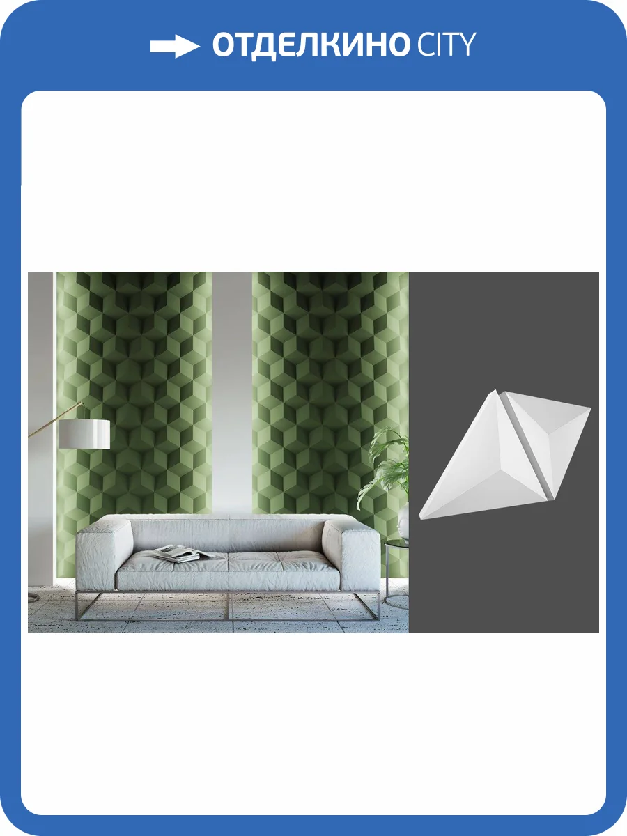 Гипсовая панель Deco Line Modern M-107 A 28.5x5x24.7 фото 2