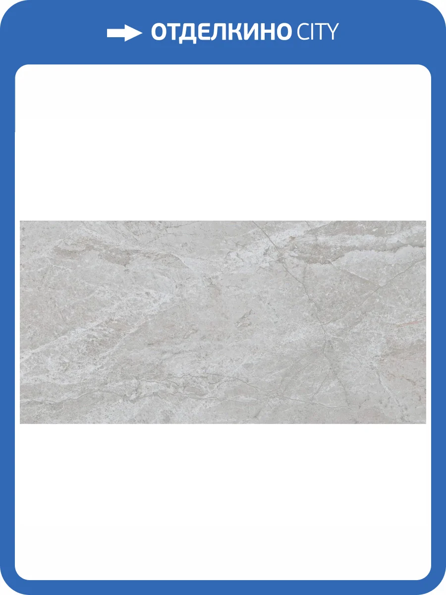 Керамогранит Stiles Ceramic River Mid M 60x120 фото 11