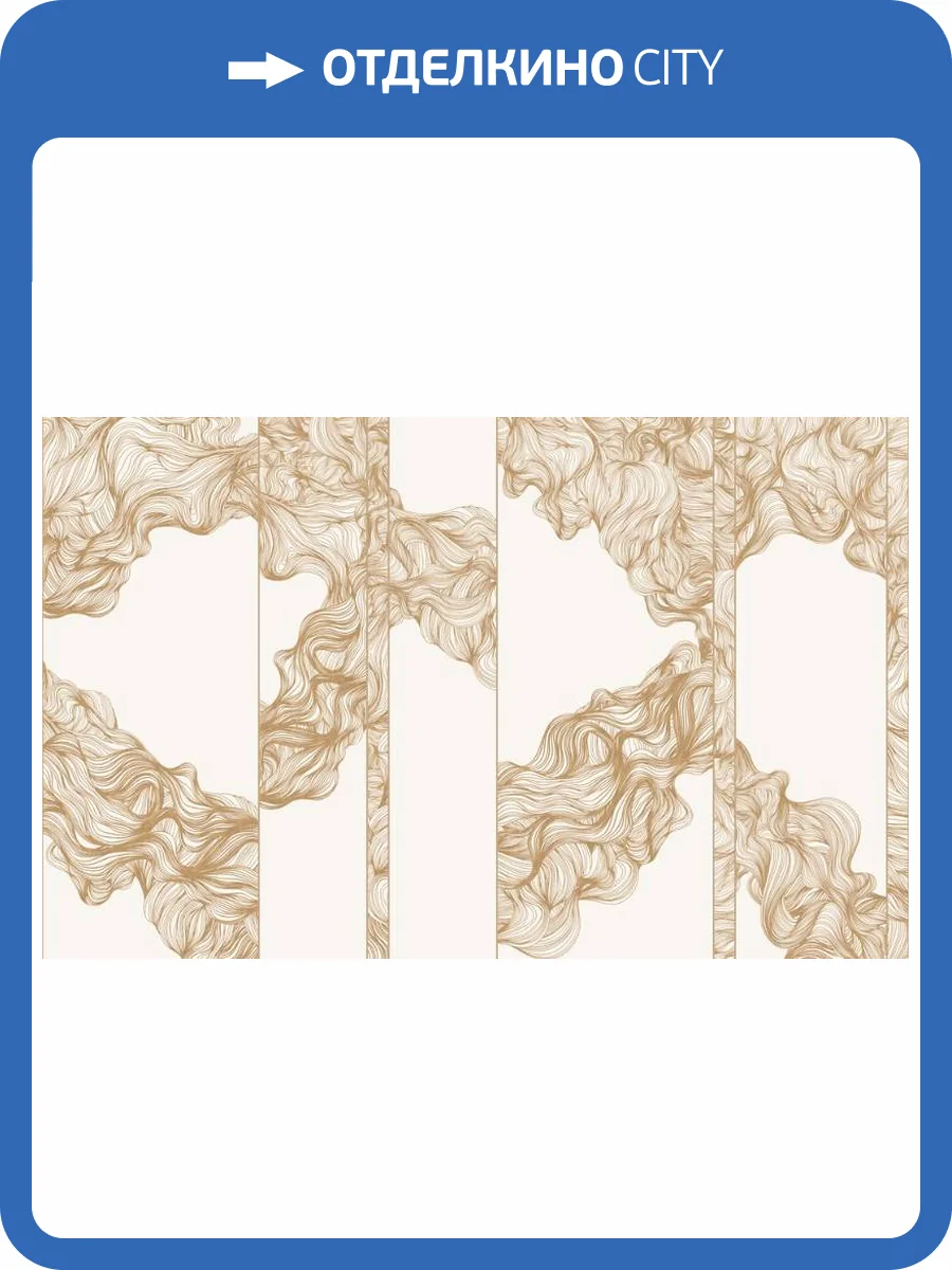 3D Фотообои Artegrafico «Линии золотой геометрии» LST-011 канвас фото 2